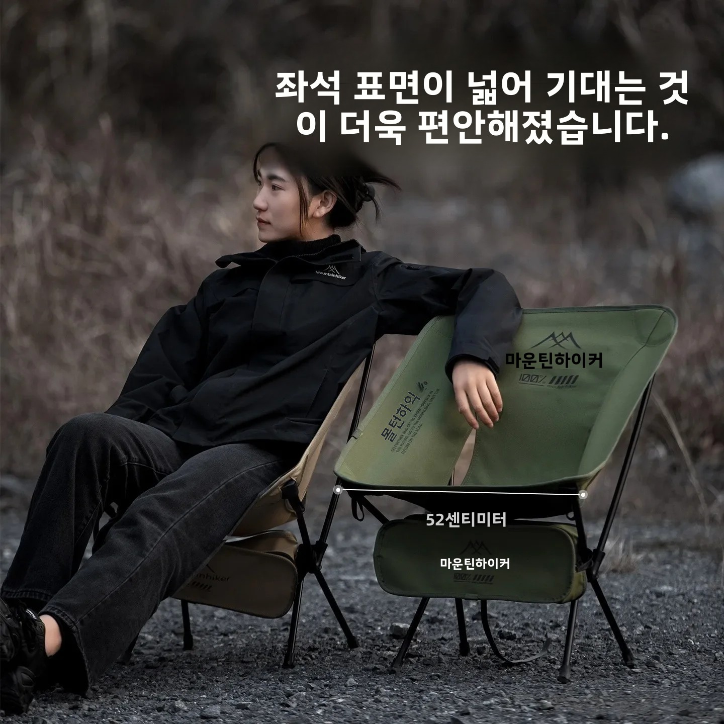 MOUNTAINHIKER เก้าอี้พับแบบพกพ - Outdoor Furniture Used บทวิจารณ์และราคา