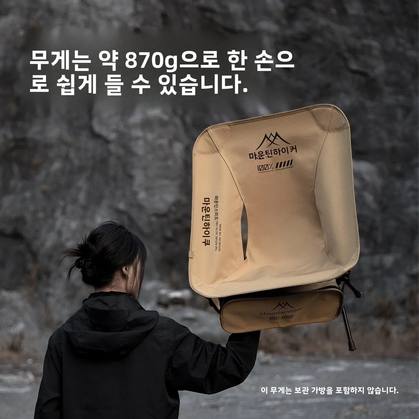 MOUNTAINHIKER เก้าอี้พับแบบพกพ - Outdoor Furniture Used บทวิจารณ์และราคา